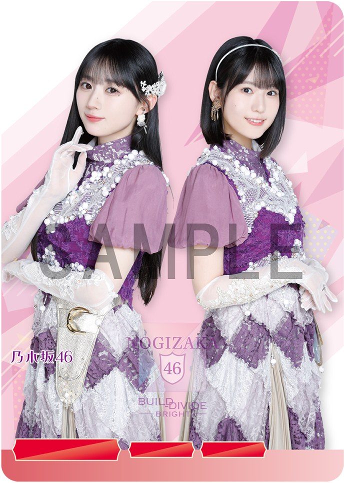 乃木坂46×ビルディバイド Vol.2 のサンプルカード(2人で写るペアカード)
