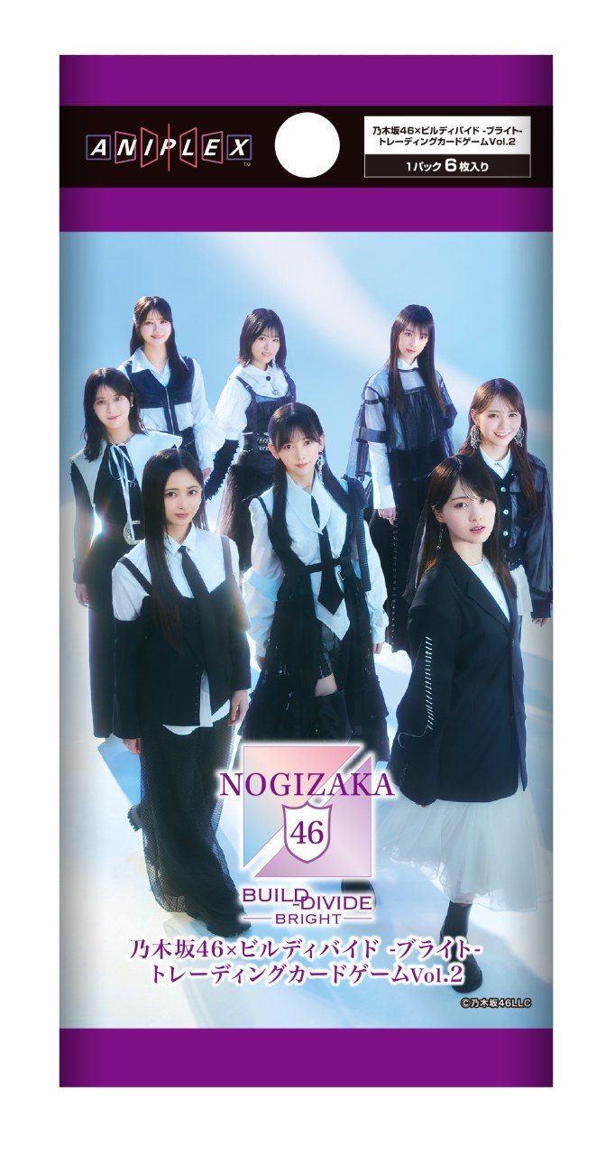乃木坂46×ビルディバイド -ブライト- トレーディングカードゲームVol.2 ブースターパックのパッケージ(1パック6枚入)