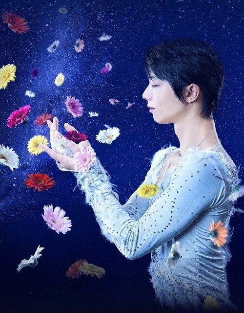 notte stellata 2027 公式ビジュアルの一部