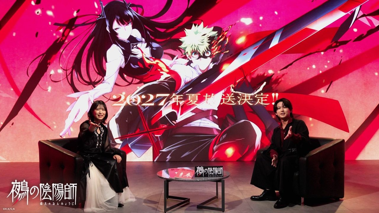 TVアニメ「鵺の陰陽師」アニメ化解禁と出演者