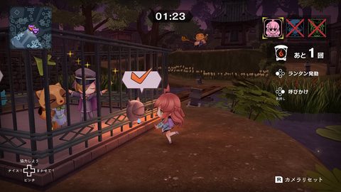 オバケイドロ2 キャラクター選択画面