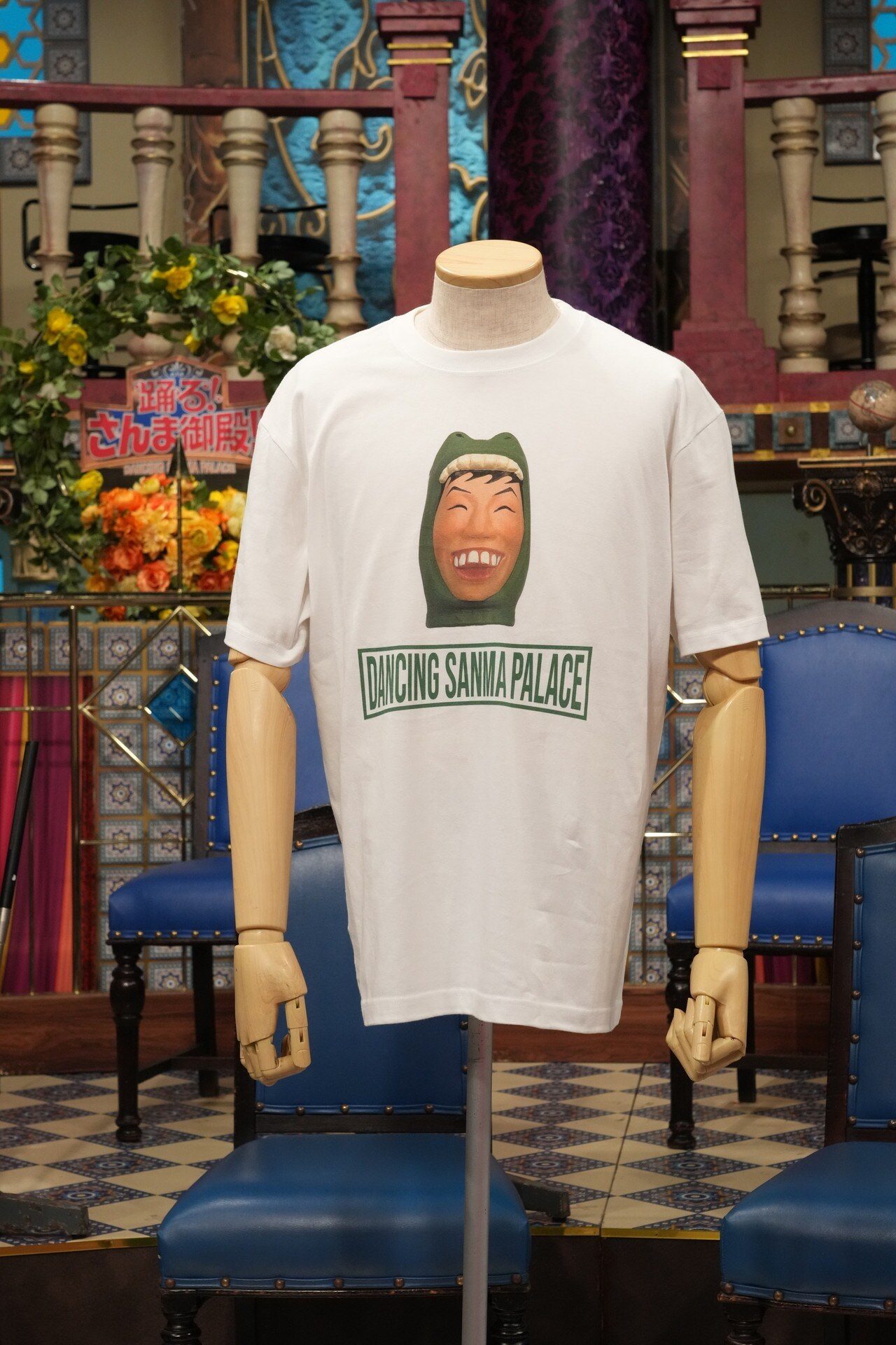差し棒の先端をデザインした踊る!さんま御殿!!のTシャツ