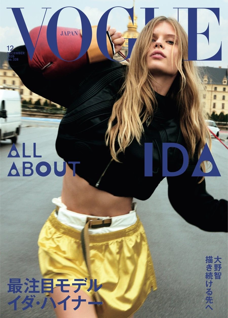 VOGUE JAPAN 2026年12月号の表紙 イダ・ハイナーさん