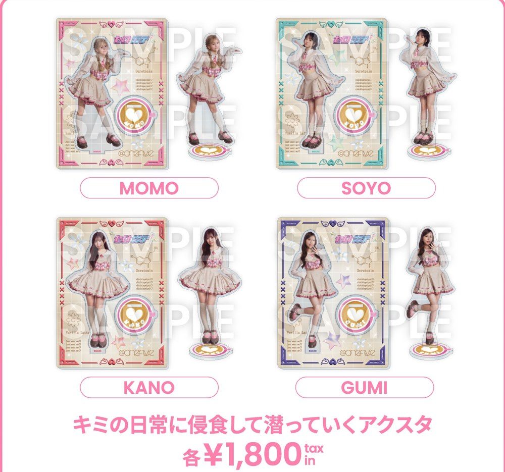MOMO、SOYO、KANO、GUMIそれぞれのアクリルスタンド4種