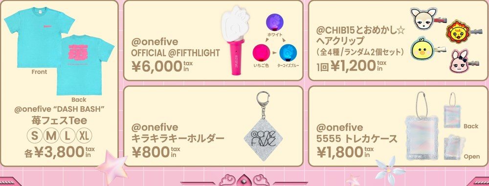 会場販売の苺フェスTee、ペンライト、ヘアクリップ、キーホルダー、トレカケース