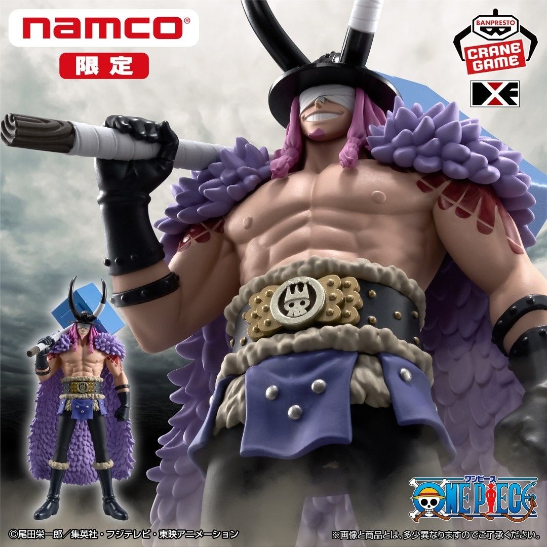 ナムコ限定 DXFポージングフィギュア ロキ ワンピース エルバフ編の景品