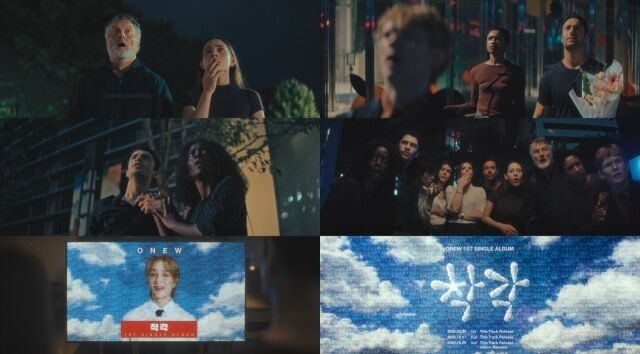 オンユの初シングルアルバム「錯覚」のトレーラー映像のカット