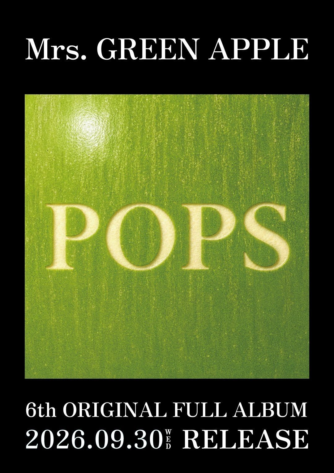 Mrs. GREEN APPLE 6thアルバム POPS のジャケット