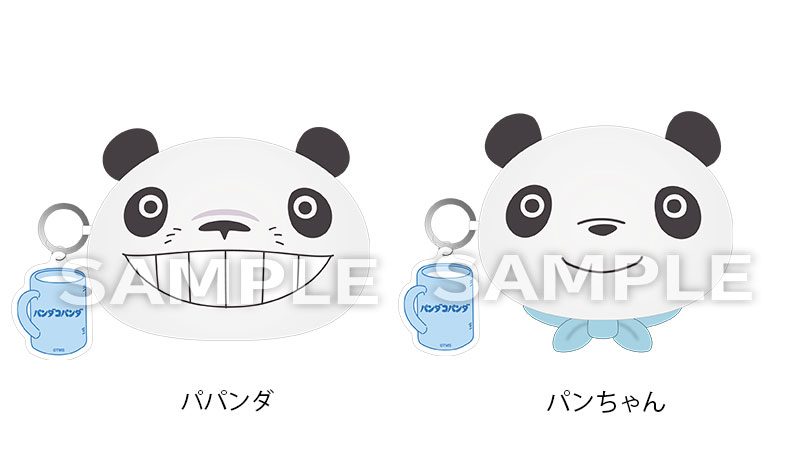 パンダコパンダ フェイスマスコットポーチ パパンダとパンちゃん