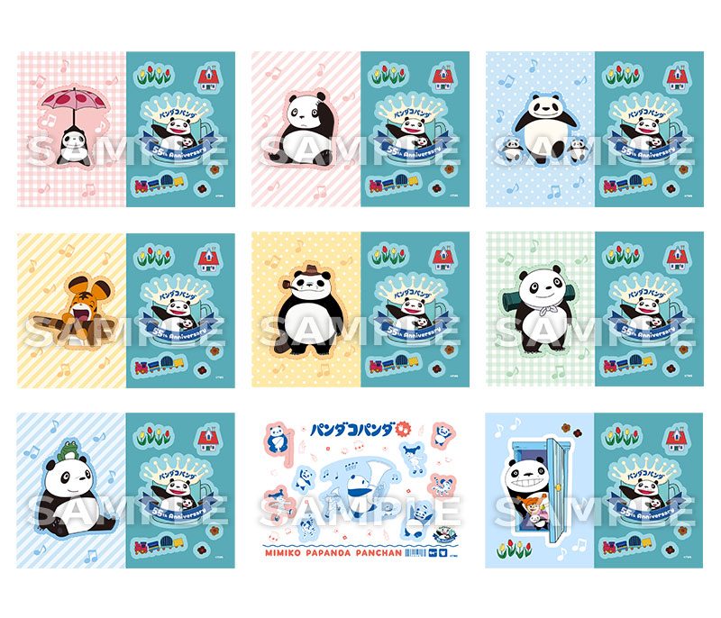 パンダコパンダ ローソンプリント オリジナルステッカー全9種