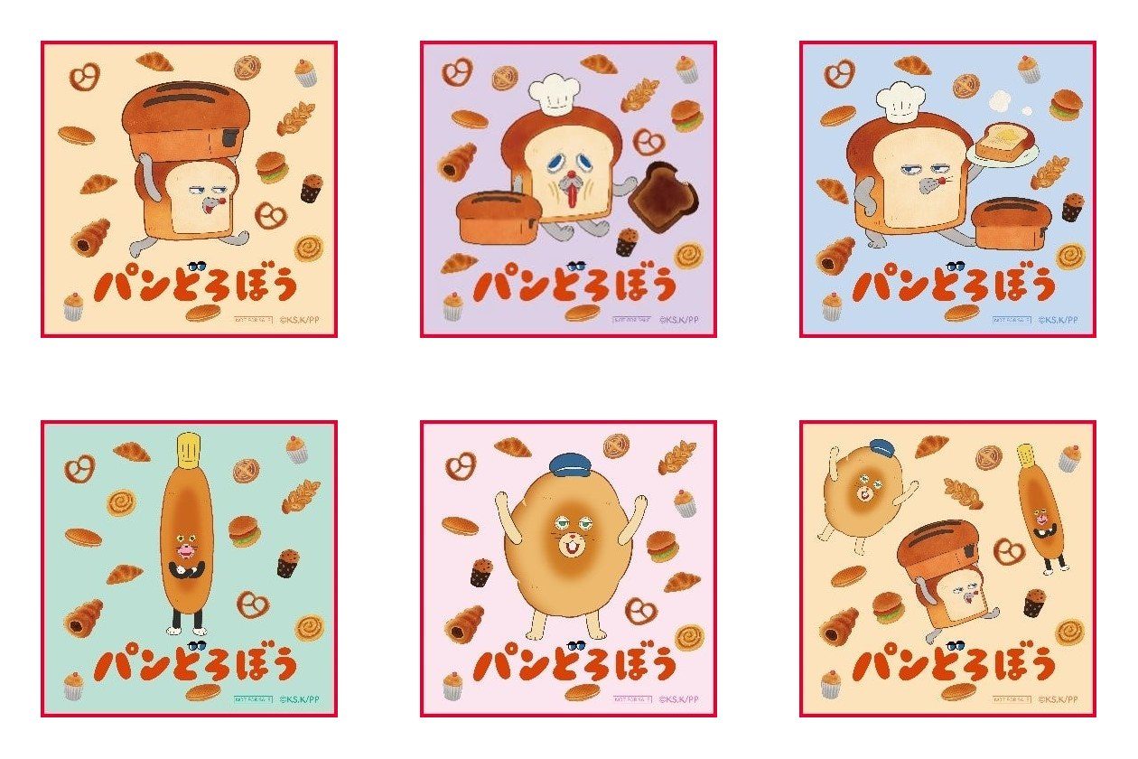 パンどろぼう×ヤマダデンキ 第一弾のハンドタオル全6種