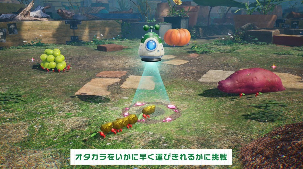 ピクミン4 Switch 2 Editionのゲーム画面 ステージでピクミンに指示を出す場面