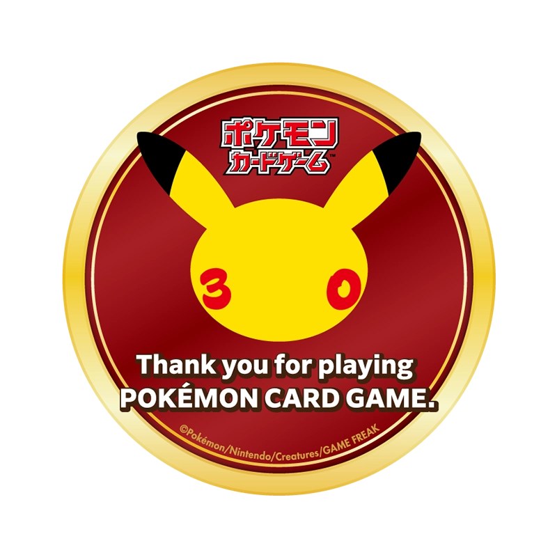 ポケモンカードゲーム 30th記念ステッカー