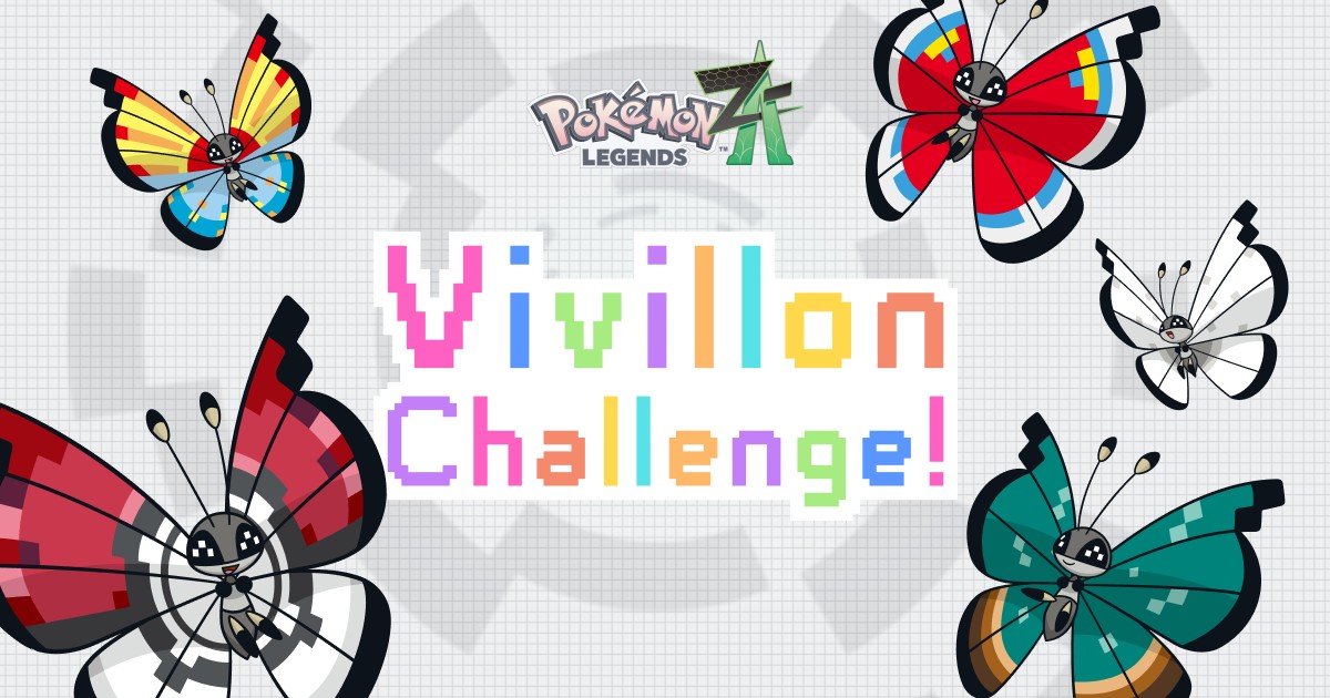 Vivillon Challenge! のバナー 世界中のトレーナーで66万ビビヨンポイントを目指す