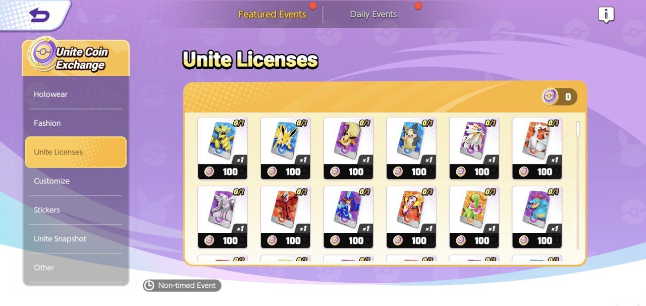 ポケモンユナイト ユナイトコイン交換所のユナイトライセンス一覧画面