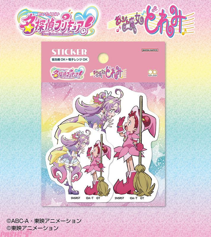サンスター文具 名探偵プリキュア×おジャ魔女どれみ コラボステッカー