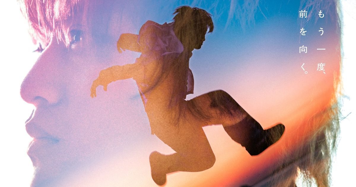 映画プリズムのティザービジュアルの拡大。髙橋海人の横顔と、光の中を跳ぶシルエットが重なっている