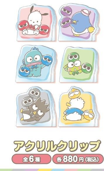 ぷよぷよ×はぴだんぶい アクリルクリップ全6種