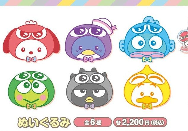 ぷよぷよ×はぴだんぶい ぬいぐるみ全6種
