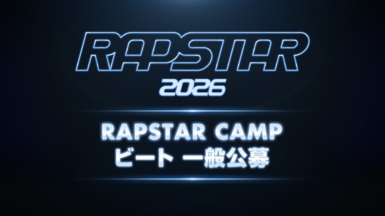 RAPSTAR CAMPのビート一般公募を告知するRAPSTAR 2026のロゴ画像