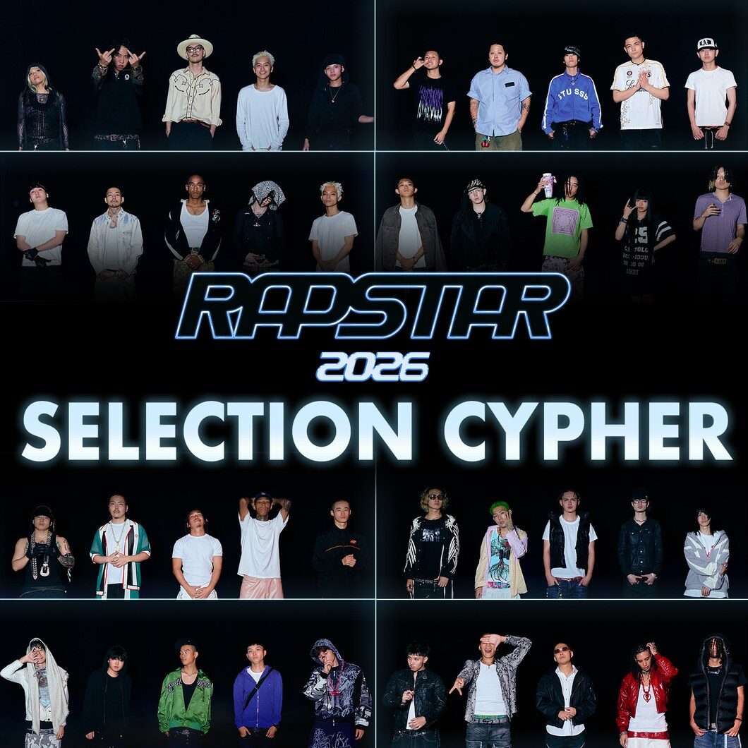V.A.「RAPSTAR 2026 SELECTION CYPHER」の配信ジャケット