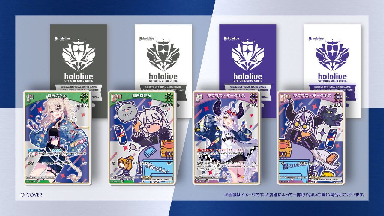 レッドブル×ホロカ PRカード4種とスリーブの全体像