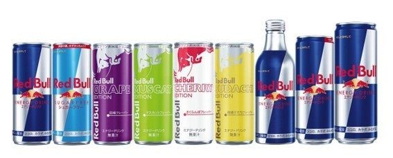 キャンペーン対象のレッドブル全9種のラインナップ