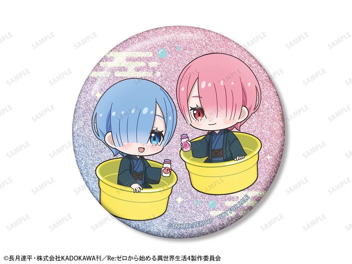 大黒湯限定のBOX購入特典 レム&ラム お風呂ver.の75mm缶バッジ