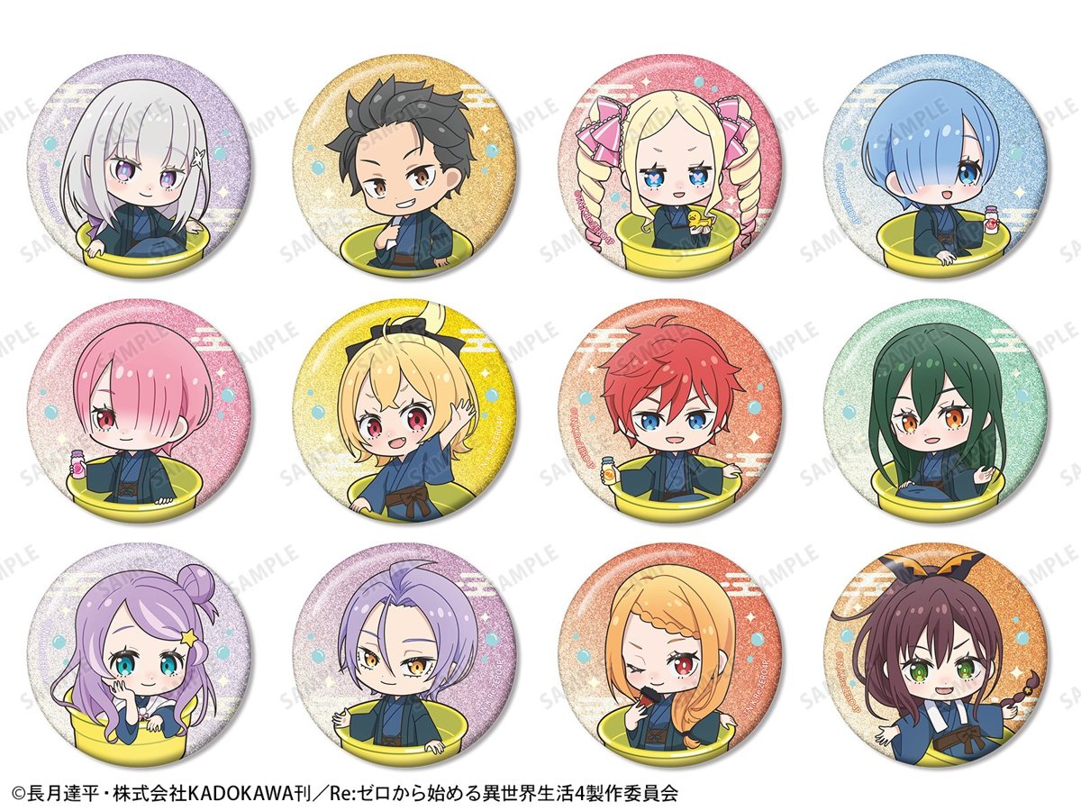 お風呂ver.ちびキャラ グリッター缶バッジ全12種