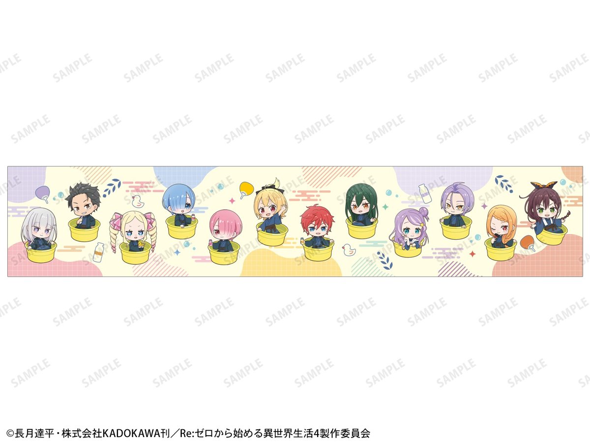 お風呂ver.ちびキャラのマフラータオルのデザイン