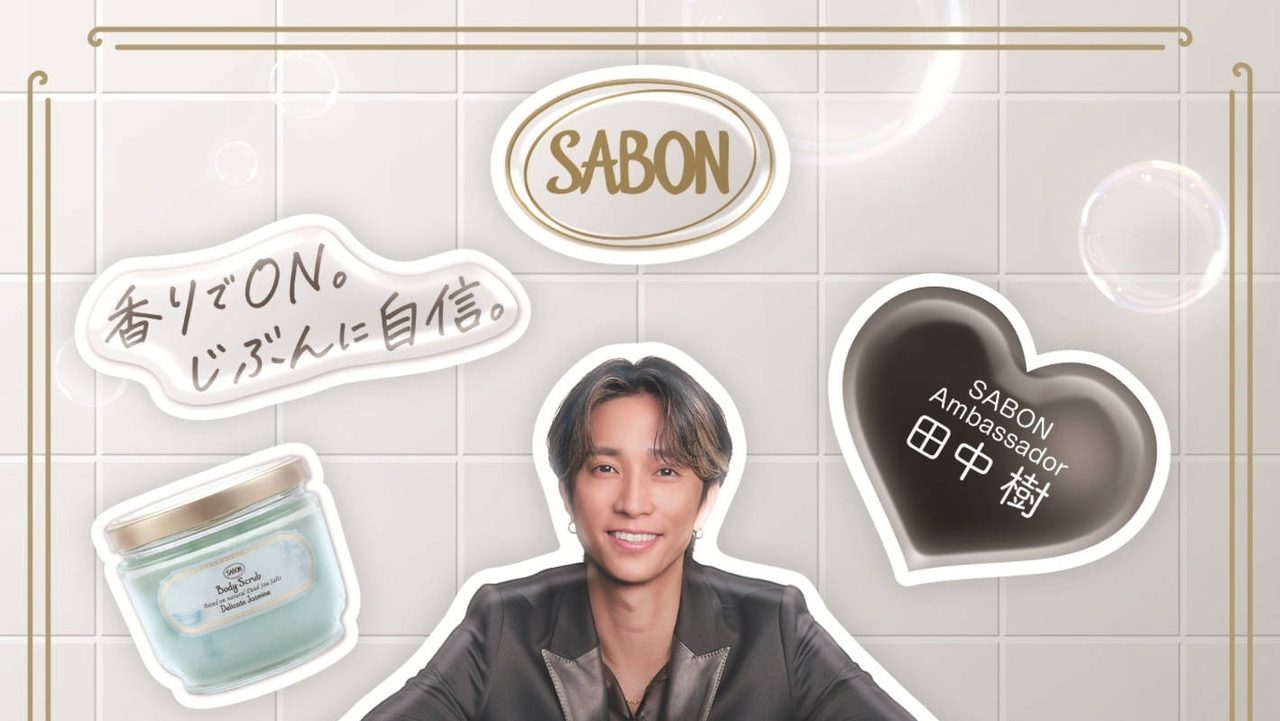 クリスタルステッカー上部 SABONロゴとアンバサダーのハート型シール