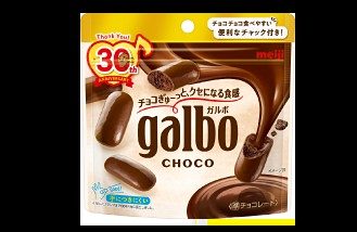 明治 ガルボチョコ パウチ セーラームーンキャンペーン対象商品