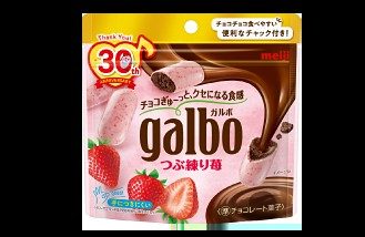 明治 ガルボ つぶ練り苺パウチ セーラームーンキャンペーン対象商品