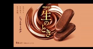 明治 生のとき しっとりミルク セーラームーンキャンペーン対象商品