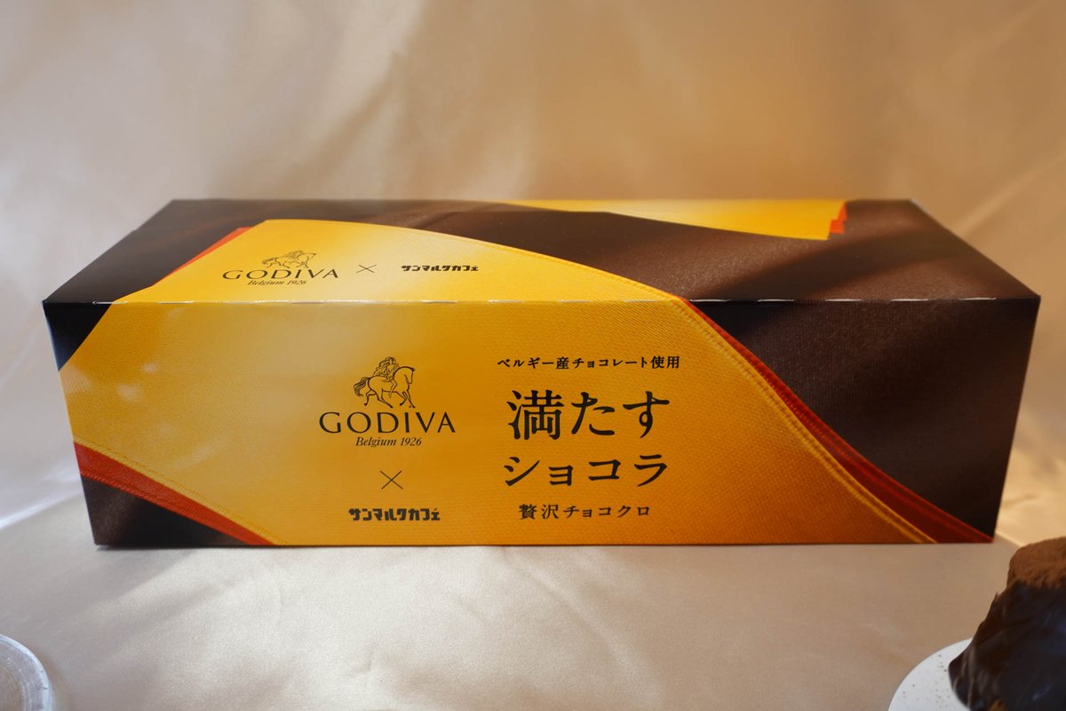 サンマルクカフェ×ゴディバのプレミアムBOX 金色のパッケージ