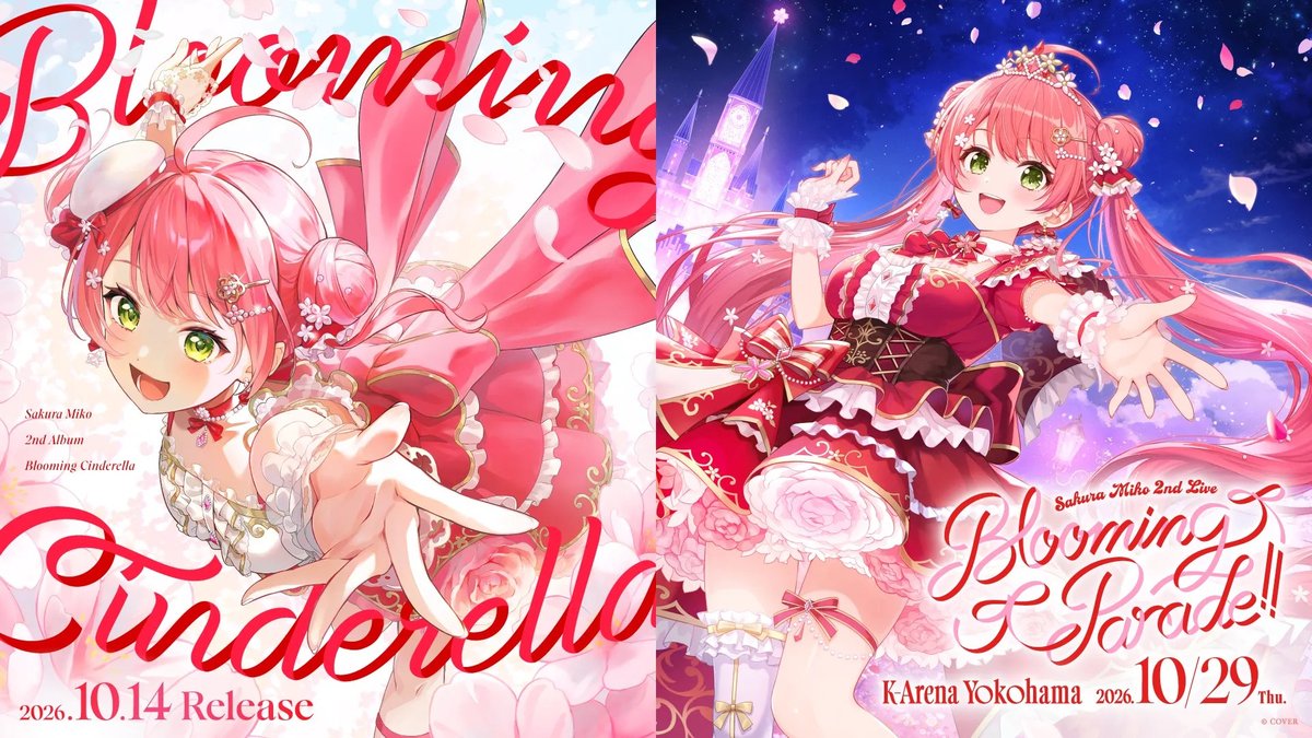 さくらみこ 2ndアルバム Blooming Cinderella と 2nd Live のキービジュアル