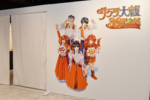 サクラ大戦30周年記念展 入口のゲートとロゴ 真宮寺さくらの声がお出迎え