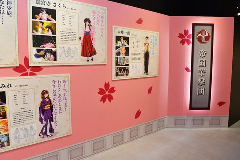 サクラ大戦30周年記念展 帝国華撃団のエリア 設定画とプロフィールの展示