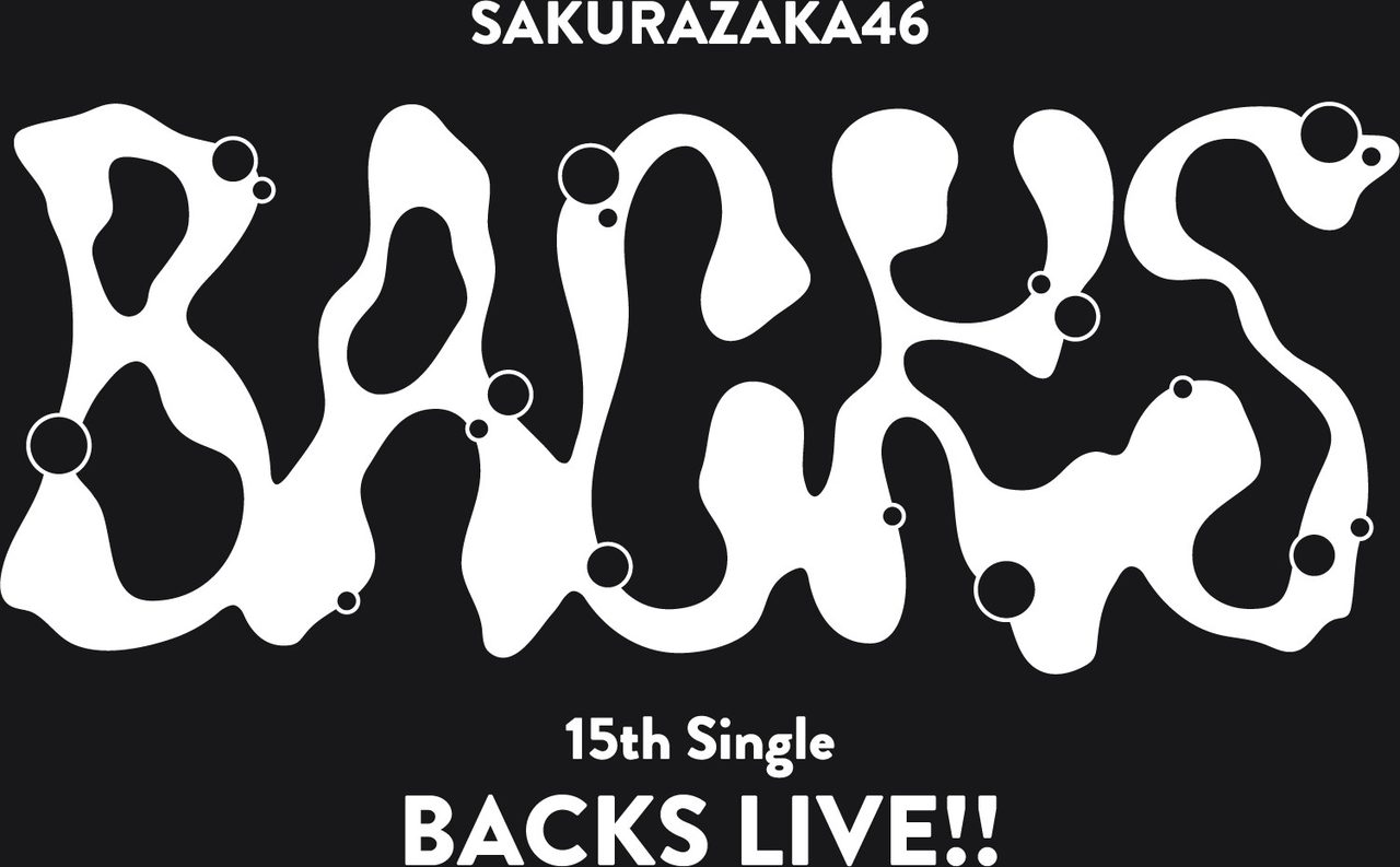 櫻坂46 15th Single BACKS LIVE!! ロゴ