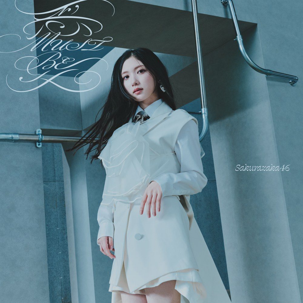 『愛MUST BE』初回仕様限定盤TYPE-Aのジャケット