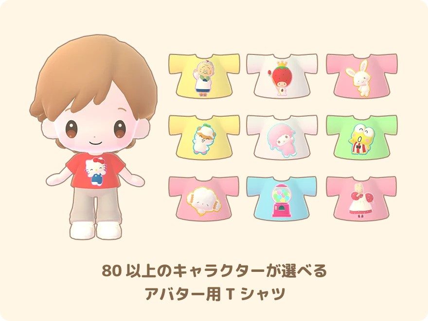 サンリオパーティランドのダウンロード版早期購入特典 アバター用Tシャツ