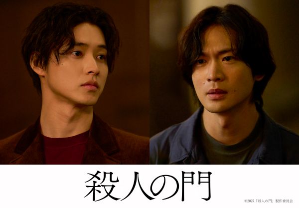 『殺人の門』山﨑賢人と松下洸平のメインビジュアル