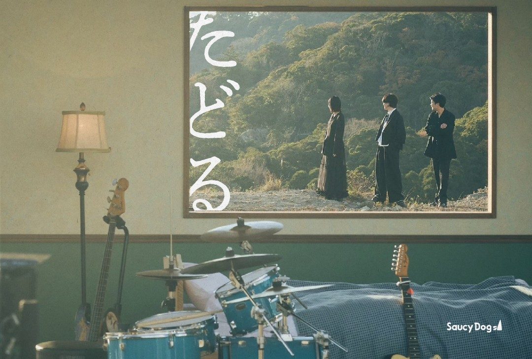 Saucy Dogのツアー「たどる」のキービジュアル