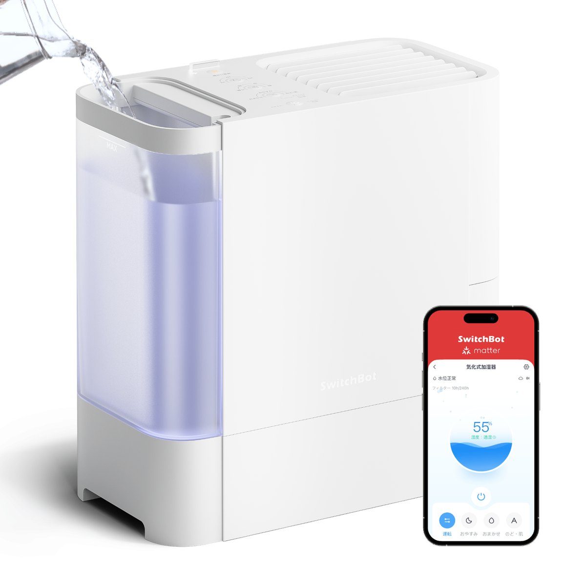 SwitchBot 気化式加湿器 秋の大感謝セール対象商品