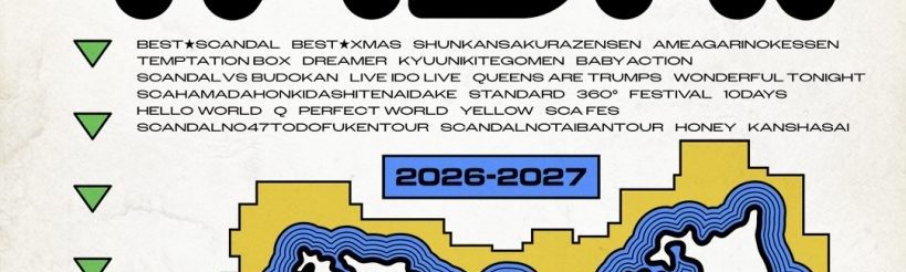 SCANDALの47都道府県ツアービジュアルに並ぶ歴代アルバム・ツアー名の文字列