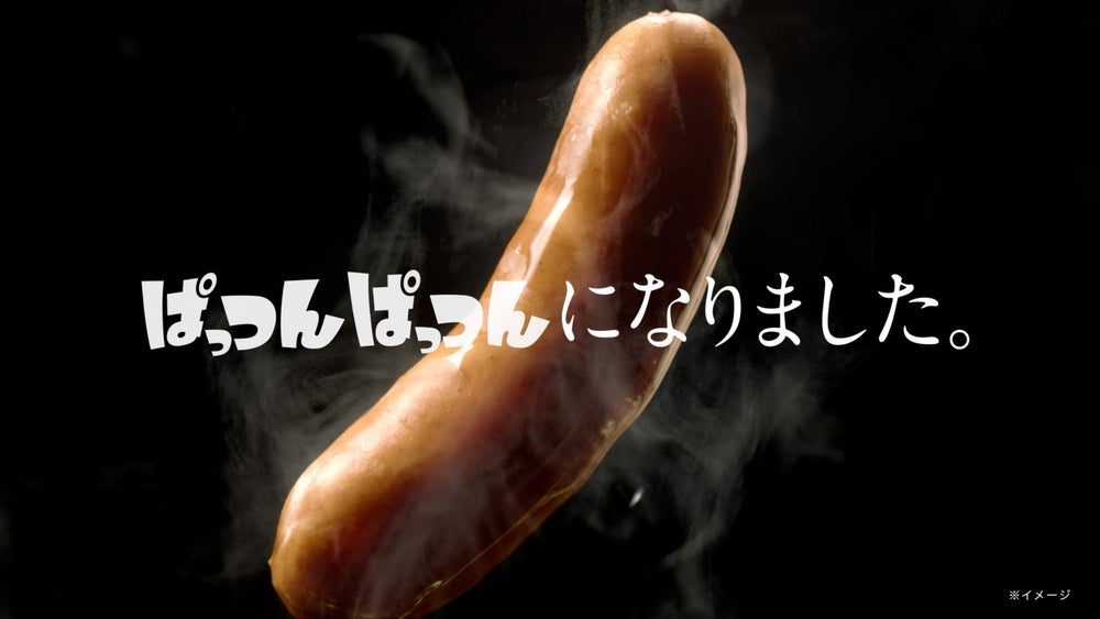 シャウエッセンTVCM「ぱっつんぱっつんになりました。」のカット
