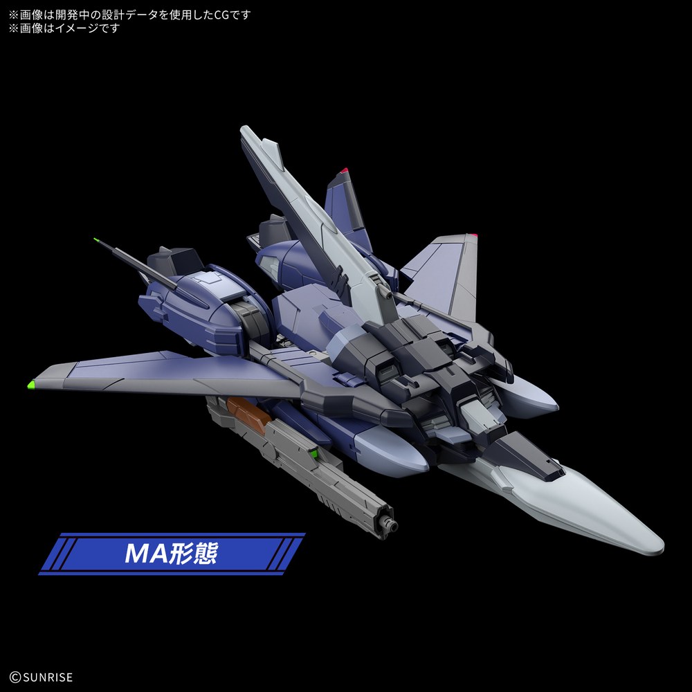 HG 1/144 ムラサメ改 初期生産型のMA形態CG画像