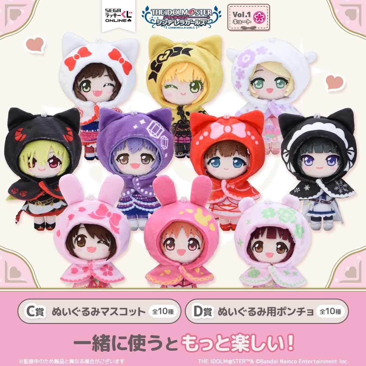 C賞とD賞を組み合わせた例