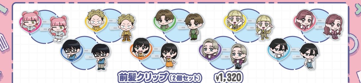 前髪クリップ2個セット 1,320円