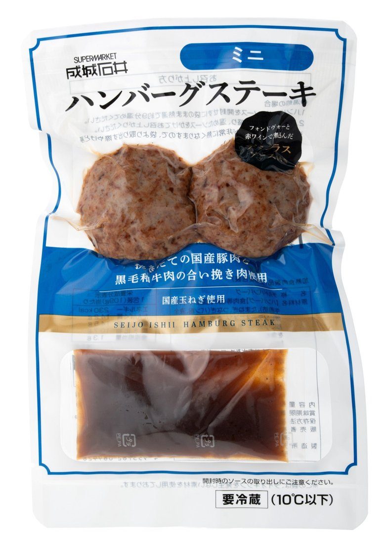 成城石井 ハンバーグステーキ ミニ リニューアル品のパッケージ